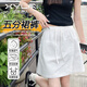 相伊戀人山本工裝裙褲女夏季薄款2025新款寬松闊腿五分褲休閑冰絲運(yùn)動(dòng)短褲 象牙白 XL 【適合120-140斤】
