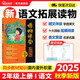 陽(yáng)光同學(xué) 2025秋新版 博物課堂二年級(jí)上冊(cè) 小學(xué)年級(jí)閱讀語(yǔ)文人教版同步教材課內(nèi)外拓展閱讀必讀 百科知識(shí)文化常識(shí)