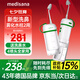 medisana德國(guó)電動(dòng)洗鼻器兒童鼻腔沖洗器成人醫(yī)用鼻炎過(guò)敏霧化沖鼻器NJ5260