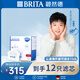 碧然德(BRITA)濾水壺濾芯 Maxtra+多效濾芯12只裝 過濾器凈水器 家用凈水器濾芯 孫穎莎推薦 可濾水150L