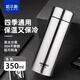 哈爾斯保溫杯男士商務(wù)便攜水杯車(chē)載不銹鋼直身杯茶杯商超同款 本色350ml