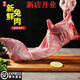 順豐整只白條兔散養(yǎng)農(nóng)家新鮮活兔速凍不帶頭兔肉冰鮮帶骨兔塊燒烤 去頭3.7--4.2斤兔肉