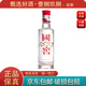 國窖1573小酒版 52度100mL 濃香型白酒 光瓶品鑒 1瓶