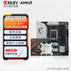 微星（MSI）AMD銳龍 R5 7500F板U套裝7400F散片搭微星A620M B650M主板CPU套裝 B650M GAMING PLUS WIFI 7500F散片