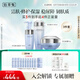 佰草集雙石斛高保濕套裝(潔面泡145ml+水180ml+面霜50g)