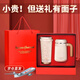 蝶設(shè)國慶節(jié)中秋節(jié)禮物實用商務(wù)禮品定制咖啡保溫杯子女士生日伴手禮盒 白色；鈴蘭花【京倉發(fā)貨】
