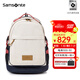 新秀麗（Samsonite）雙肩包大學(xué)生男女大容量電腦包書包時(shí)尚背包\QU8 紅色/藍(lán)色【24L大容量】