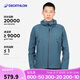 迪卡儂防風(fēng)防水透氣登山夾克外套MH500-4563145