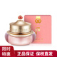 后韓國(guó)Whoo后面霜套裝拱辰享水乳面霜套盒天氣丹女士護(hù)膚補(bǔ)水保濕 水妍面霜50ml