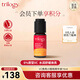 趣樂活（trilogy）萃樂活 VC維C精華液15ml （6%濃度）改善暗沉提亮護(hù)膚品 美白保濕