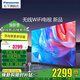 松下電視（Panasonic） NX680C  4K超高清 全面屏  智能語(yǔ)音投屏 彩電 游戲 旗艦店 2025新品 線下同款 43英寸 TH-43NX680C  線下同款 官方標(biāo)配