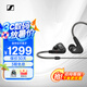 森海塞爾（Sennheiser） IE 300/IE 200 掛耳式入耳耳機(jī) 高保真HIFI動(dòng)圈有線耳機(jī) 音樂(lè)耳機(jī) 手機(jī)電腦通用耳機(jī) MMCX可換線 IE 300 耳機(jī)
