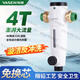 偉星偉星前置過(guò)濾器家用自動(dòng)反沖洗大全銅全屋自來(lái)水管道過(guò)濾凈水器F1 F1標準版
