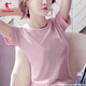 喬丹 短袖t恤女2026夏季新款寬松大碼短款半袖短t透氣運動(dòng)上衣 幻影紫(85%棉)-系列2 S (160/84A)