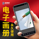 翻頁(yè)電子畫(huà)冊制作產(chǎn)品目錄電子宣傳冊設計電子相冊PDF生成電子書(shū) 更新一次
