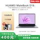 華為MateBookD16筆記本電腦時(shí)尚簡(jiǎn)約流暢輕薄商務(wù)辦公學(xué)生本 旗艦D16｜I5 13500H｜16+1T 【HUAWEI 輕薄筆記本】