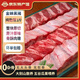 緣琳山 金蟬黑豬精品五花肉 純瘦肉 散養(yǎng)土豬 帶皮五花肉 新鮮豬肉 生鮮 金蟬黑豬精品肋排3斤