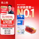 格之格CLI-851Y黃色墨盒NC-00851XLY適用佳能MX928 MG6400 iP7280 iX6880 MG6380 5480 7180 5580打印機(jī)墨盒