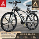 鳳凰自行車成年人男女變速自行車青少年單車越野公路車學(xué)生山地自行車 鋼架/全套軸承/建大輪胎/六刀灰 24速24寸【適合145-170cm】