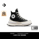 匡威（Converse）官方 Run Star Legacy CX男女皮質(zhì)夾心厚底鞋A05111C A05112C 36