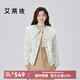 艾萊依（ERAL）小香風(fēng)羽絨服女2023新款翻領(lǐng)短款氣質(zhì)時(shí)尚拼接鴨絨冬季外套 暖白色 155/S