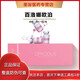 韓國(guó)百洛娜長(zhǎng)效歐泊液體線(xiàn)雕提拉緊致精華素水光動(dòng)能素精華液 百洛娜歐泊動(dòng)能素 單支