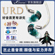 王者時代（KINERA） URD烏爾德/兩靜電兩圈一動鐵五單元耳機入耳式音樂有線耳塞發(fā)燒級HIFI可換線/2.5/3.5/4.4mm直插 URD/烏爾德全套
