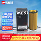 韋斯特機(jī)油濾清器MH7290(適配凌度1.8T/高爾夫2.0T/速派/奧迪Q5)