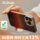 PITAKA【升級(jí)相機(jī)按鍵全包】適用蘋果iPhone16ProMax手機(jī)殼Pro日落凱夫拉磁吸非碳纖維超薄高級(jí)感保護(hù)套 日落 | 相機(jī)按鍵升級(jí)版 iPhone16ProMax手機(jī)殼