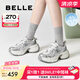 百麗（Belle）張凌赫孟子義同款藍鯨老爹鞋女25秋新商場款休閑鞋D2K1DCM5 【孟子義/張凌赫推薦】銀色-單里 37 (235mm)