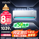 華凌空調 大1.5匹新一級能效 超省電pro巨省電變頻冷暖空調掛機 KFR-35GW/N8HA1Ⅲ-P 家電國家補貼