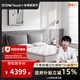 喜臨門【MD1】白騎士滿滿pro 加厚進(jìn)口乳膠 護(hù)脊黃麻 軟硬兩睡獨(dú)袋彈簧 床墊【圍邊加固+7CM護(hù)邊海綿】 1.8米*2米*25cm