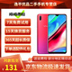 vivo Y93 二手手機 水滴屏 全面屏全網(wǎng)通4G游戲手機 雙卡雙待 紫霞紅【顏色隨機評價有禮】 4GB+64GB  9成新