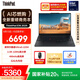 ThinkPad【國家補貼20%】聯(lián)想E16 AI PC 輕薄便攜筆記本電腦酷睿Ultra5 225H 32G 1T 2.5K 商務(wù)辦公本 黑色