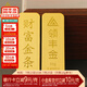 領(lǐng)豐金（LING FENG GOLD）投資金條足金9999黃金收藏理財(cái)投資金過節(jié)日送人禮物 財(cái)富金條50g
