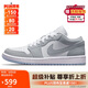 耐克NIKE男女休閑鞋喬丹AJ1小迪奧 JORDAN 1運動鞋DC0774-105白灰38