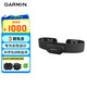 佳明（GARMIN）心率監(jiān)測(cè)跑步運(yùn)動(dòng)女性 HRM-Fit 進(jìn)階雙模心率傳感器