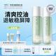 XDG酵母修護(hù)水乳面部混油皮控油補水保濕精華平價護(hù)膚品套裝男女學(xué)生 第三代酵母水乳