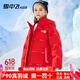 雪中飛（SNOWFLYING）兒童羽絨服童裝男童中大童洋氣女童印花寶寶冬季加厚外套 紅色 150