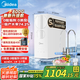 美的（Midea）玲瓏800G家用凈水器 廚下式凈水機 0阻垢劑 RO反滲透直飲 自來水前置過濾器 凈飲機 家電國家補貼