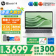 惠普（HP）星Book Pro14【AI-新酷睿2025新品全能輕薄戰力本/Book14可選】商務(wù)辦公筆記本電腦 12核i7【16G+1T】2.5K/指紋/定制/銀 官方配置