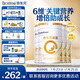 合生元（BIOSTIME）派星學(xué)齡前兒童奶粉自護(hù)力4段(3歲或以上) DHA 800g*4罐 乳橋蛋白