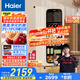 海爾（Haier）【小紅花套系】133L雙溫客廳辦公室冷藏柜冰吧家用茶葉飲料水果蔬菜保鮮柜展示小冰箱DS0133LH9EY1