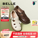 百麗（Belle）編織風羅馬涼鞋25夏新商場款真皮透氣休閑鞋D5H1DBK5 米色 37 (235mm)