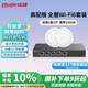 銳捷（Ruijie）WiFi6無線AP千兆吸頂套裝 1拖2全屋路由器ac+ap組網3000M大戶型 RG-EG105G-P-E V2+RG-EAP262(E)*2