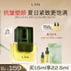 蘭（LAN）蘭經(jīng)典時光油 保濕抗皺面部精華油護膚 禮物送女友 2.0/3.0隨機發(fā) 【2.0】15ml