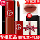 阿瑪尼【專(zhuān)柜行貨】阿瑪尼口紅女士唇膏405口紅400 口紅小樣206贈(zèng)禮盒禮袋