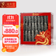 鳳年堂大連淡干海參干貨 250g20-30只半斤 底播遼刺參海鮮特產(chǎn)節日禮品