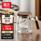 富光泡茶杯茶水分離高硼硅玻璃杯辦公室喝茶水杯子花茶杯公道杯500ml
