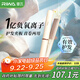 雷瓦（RIWA）【出游必備】夾板直板夾負離子卷發(fā)棒 直發(fā)夾板卷直兩用男女劉海內扣拉直防燙發(fā)棒生日禮物RB-8160